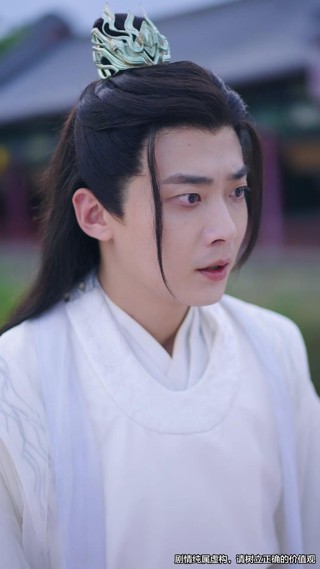 Episode 14