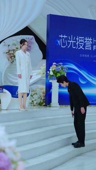 Tập 18