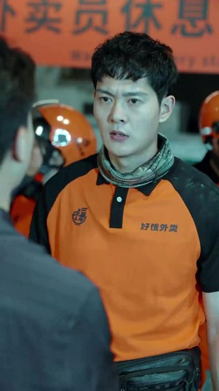 ตอนที่ 8