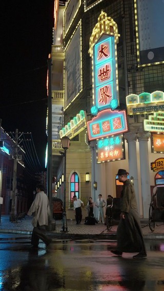 Tập 4