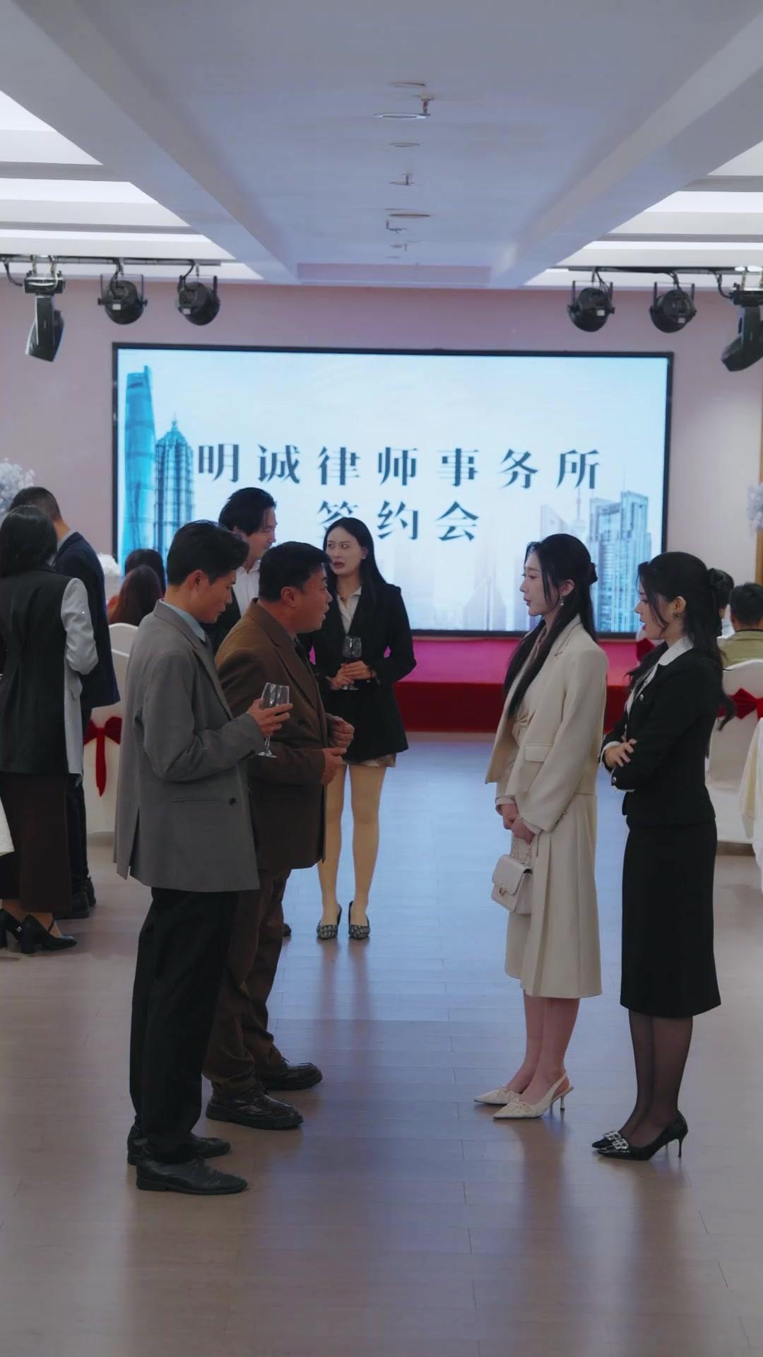 Episode 16