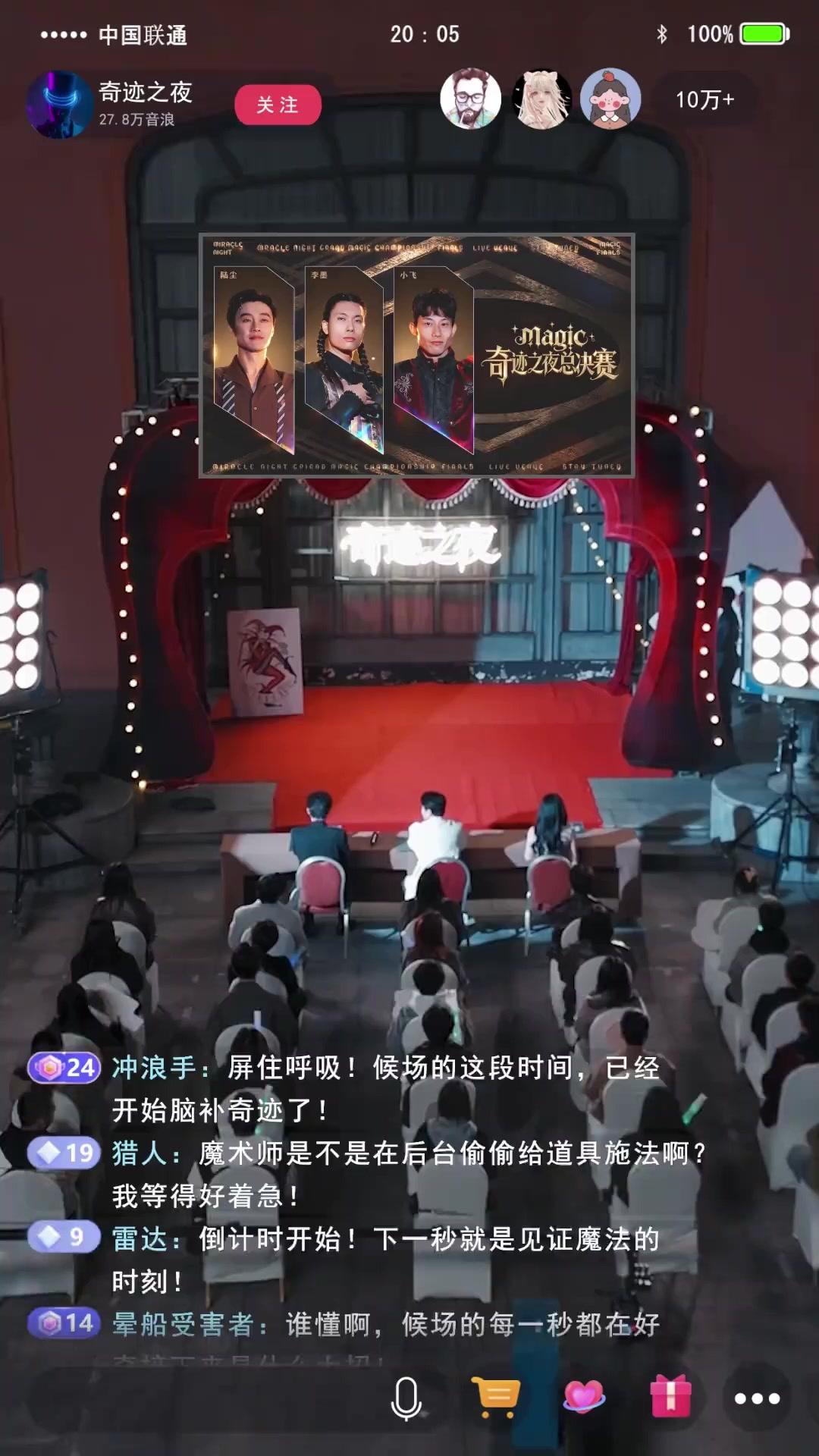 Episodio 11