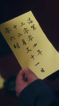 Episode 21