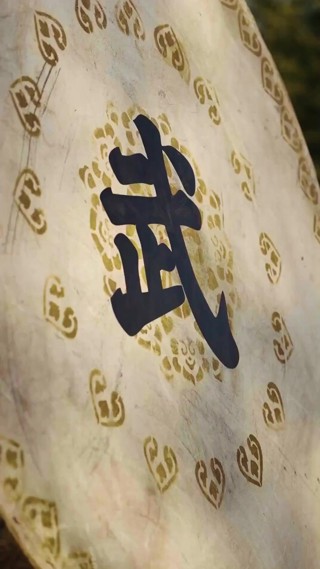 Bölüm 1