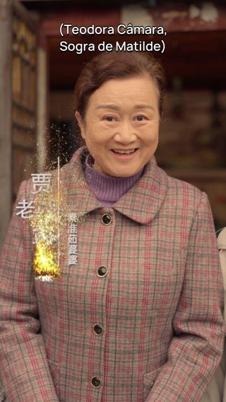 ตอนที่ 4