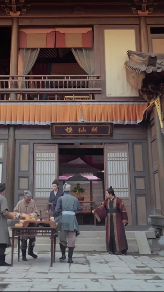 Tập 20