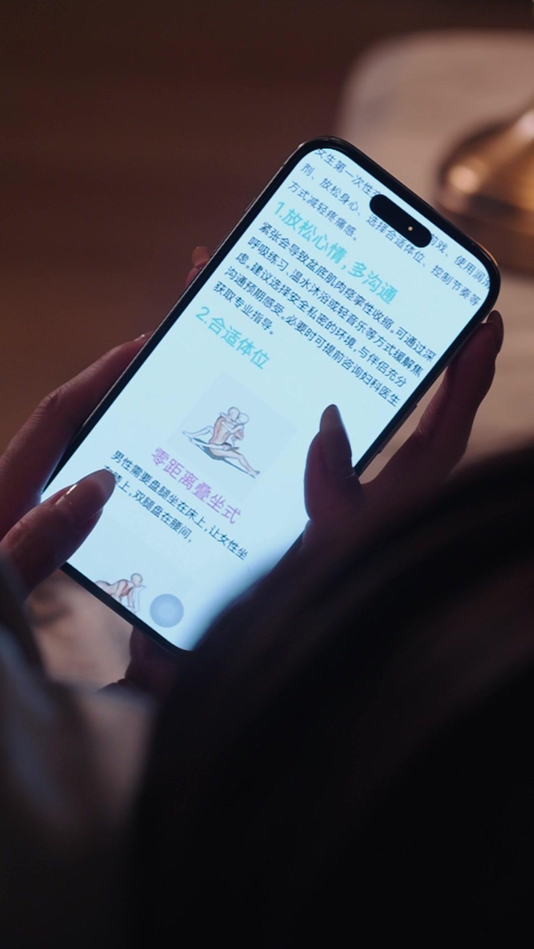 話 10