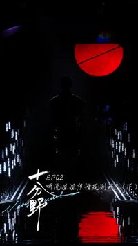 Épisode 2