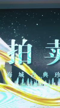Episode 16