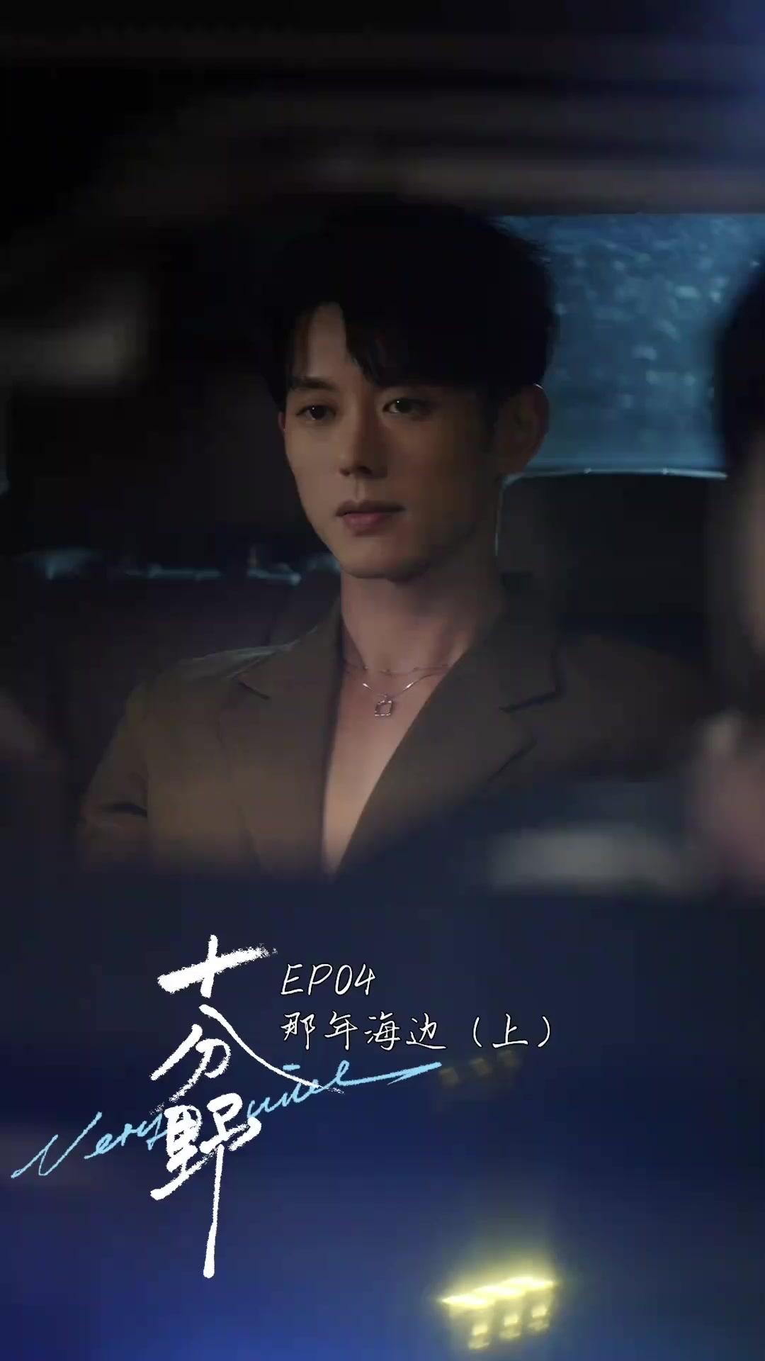 Épisode 4