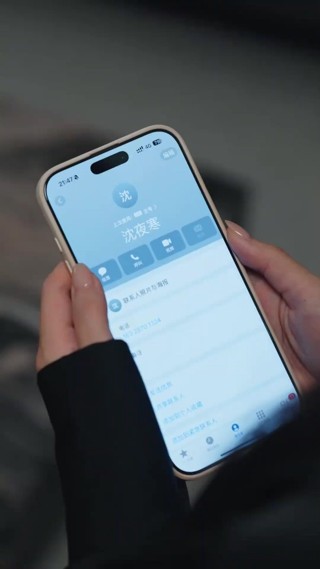 Episode 17