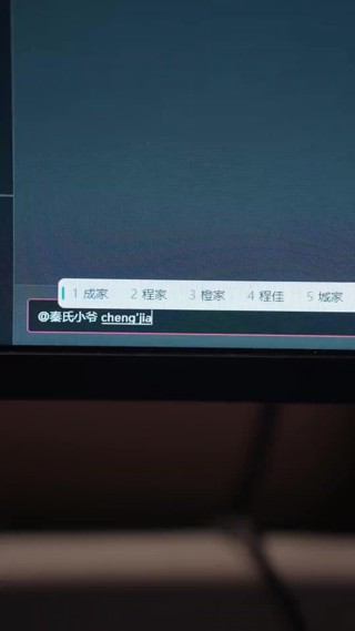 Épisode 4