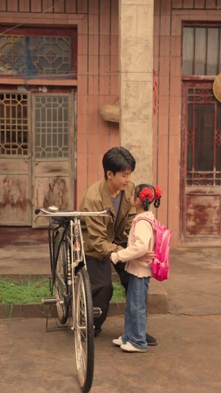 ตอนที่ 20