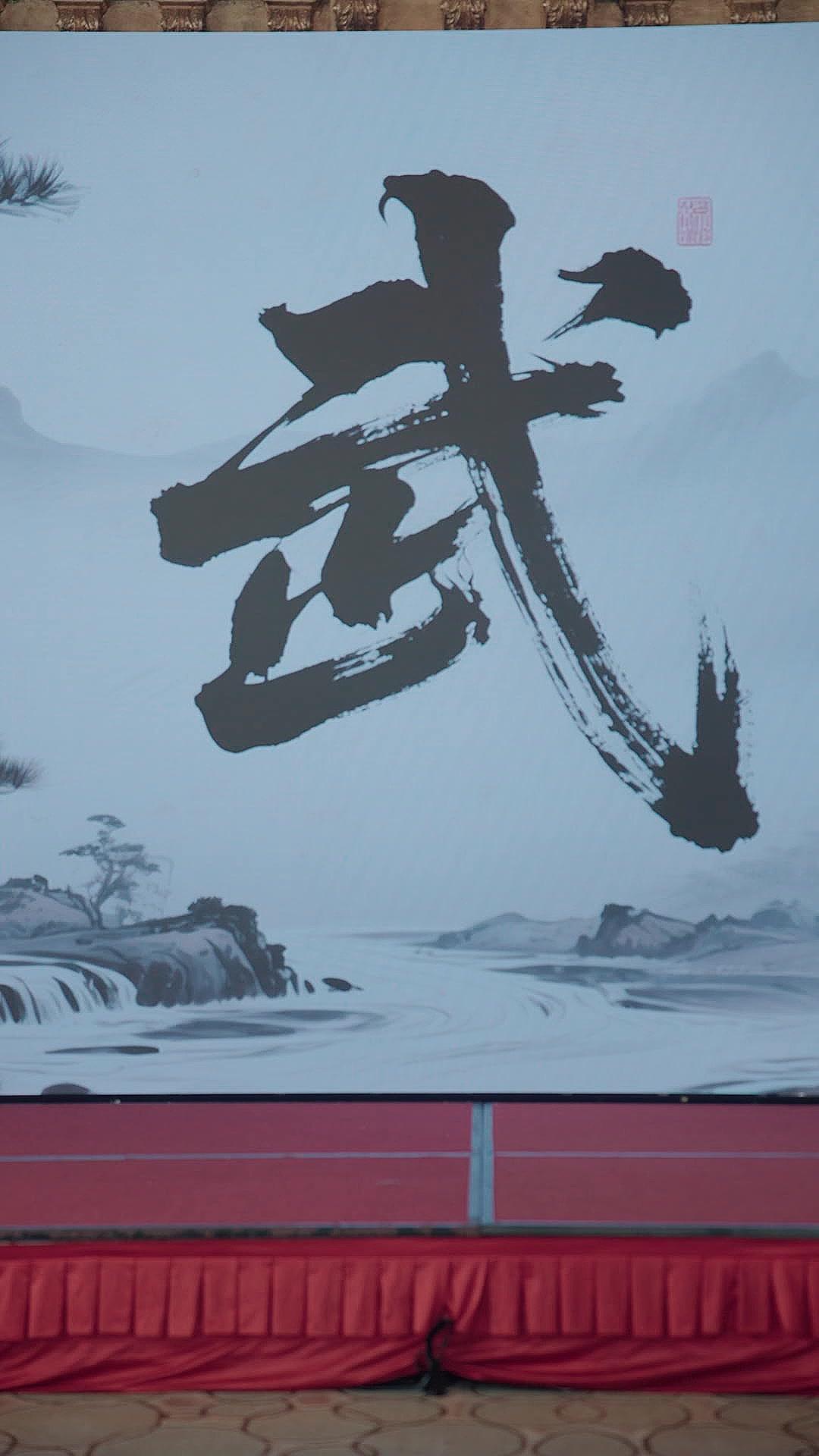 話 20