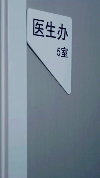 Episode 29