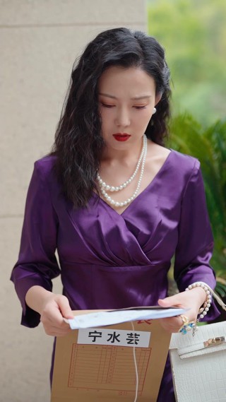 ตอนที่ 26