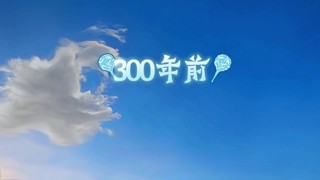 Tập 5