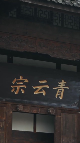 Episode 24