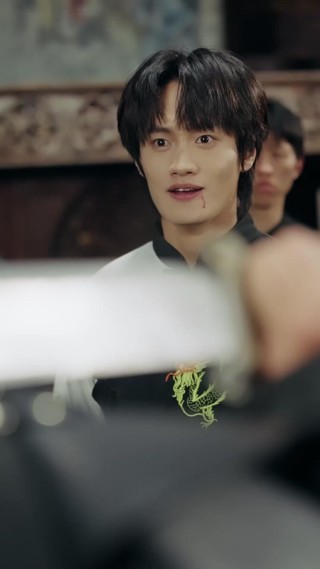 ตอนที่ 16
