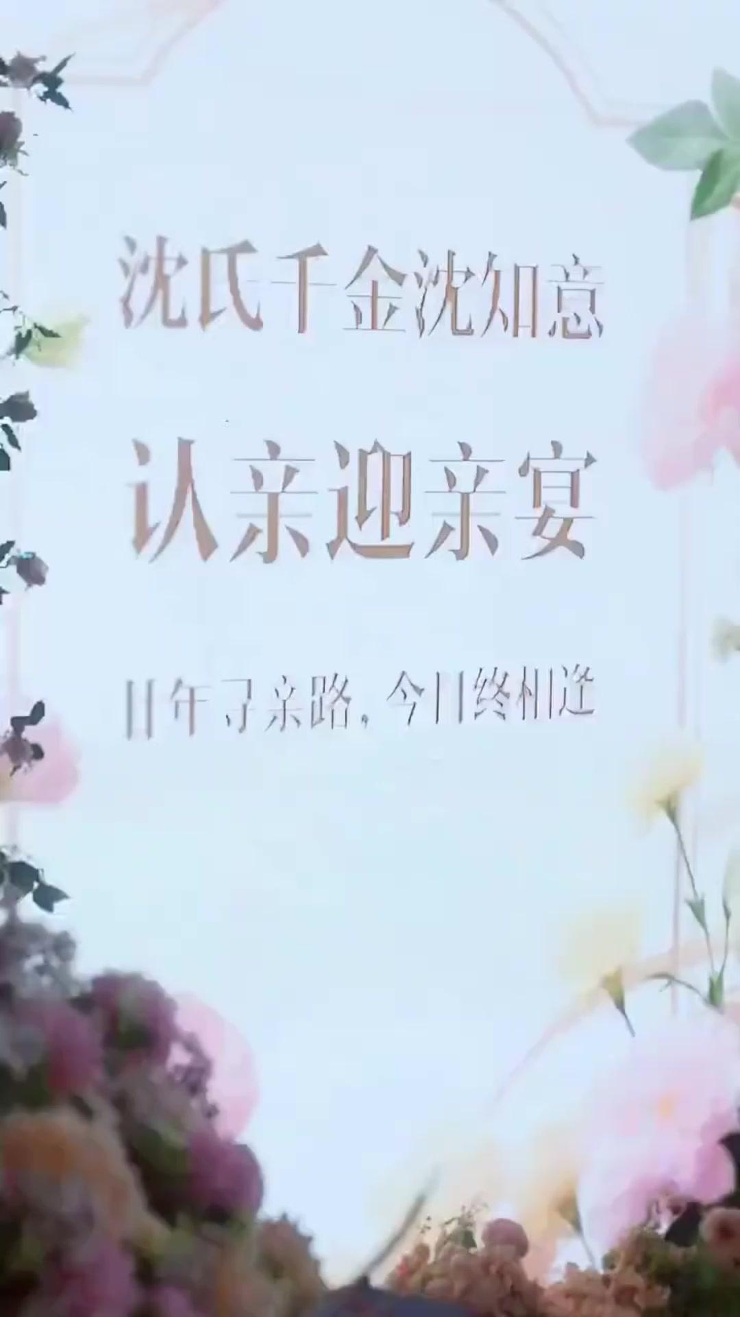 話 9