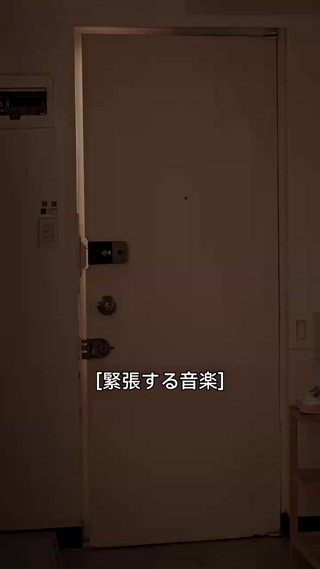 話 16