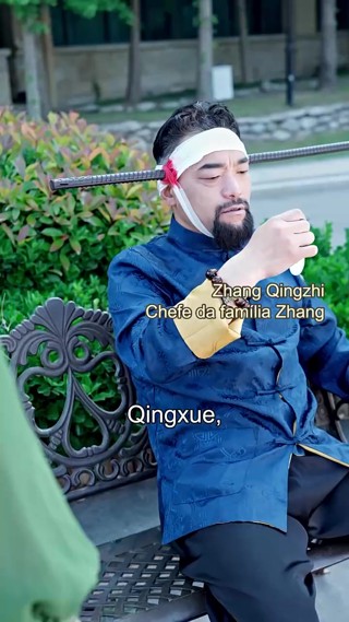 ตอนที่ 4