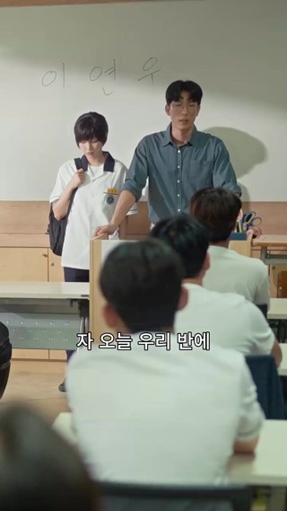 Episode 1
