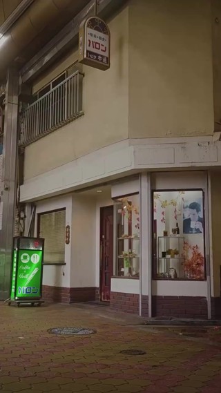 話 8