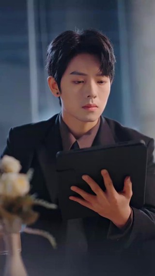 ตอนที่ 23