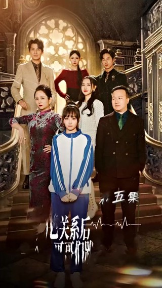 Episode 5