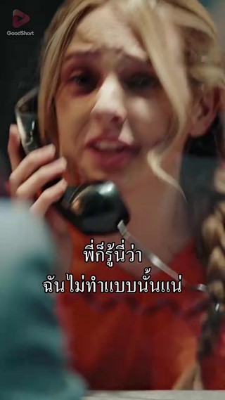 Épisode 4