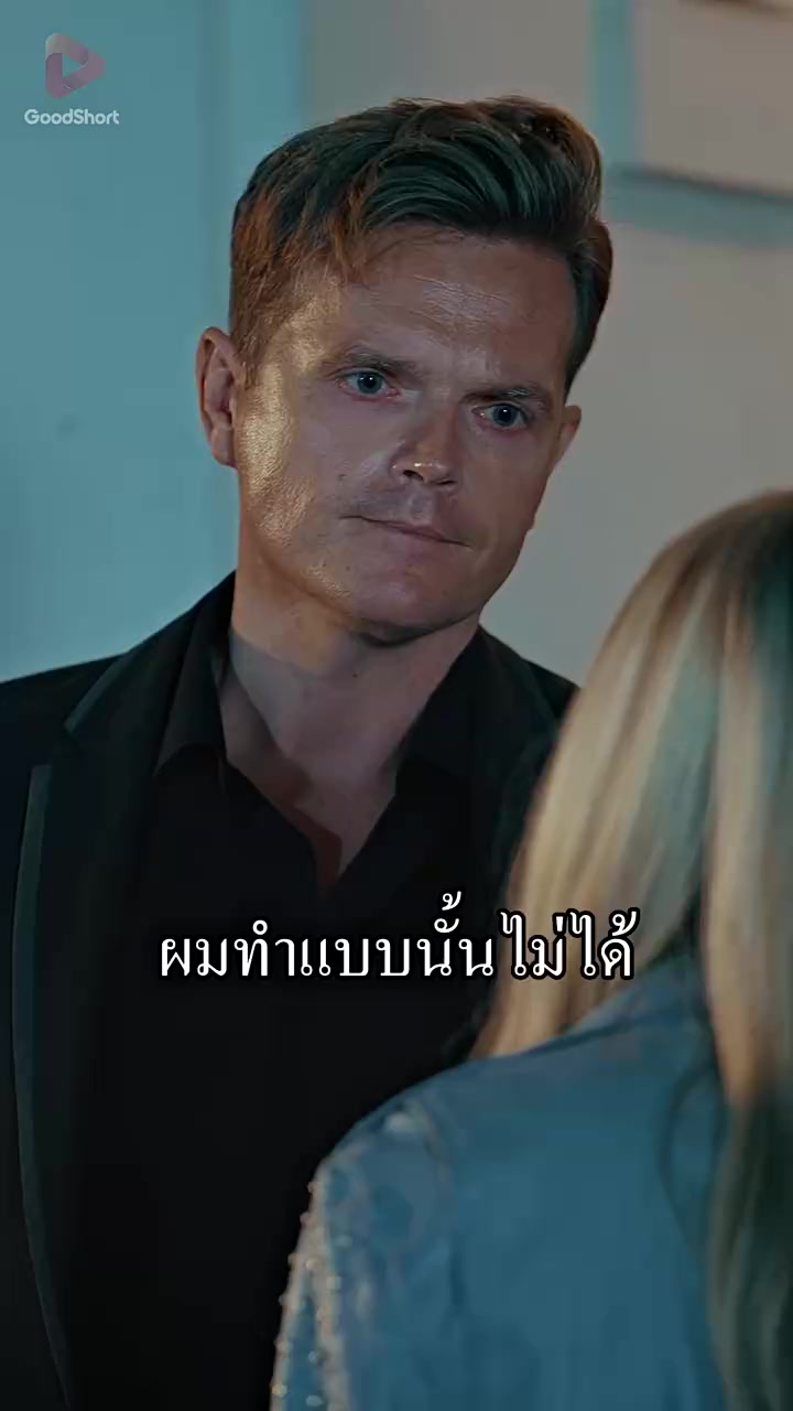 Épisode 8