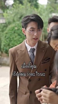 ตอนที่ 11