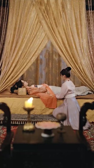 ตอนที่ 29