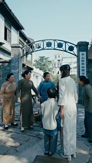 ตอนที่ 4