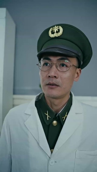 ตอนที่ 13