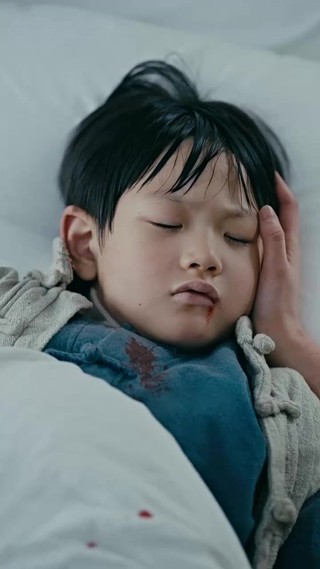 ตอนที่ 16
