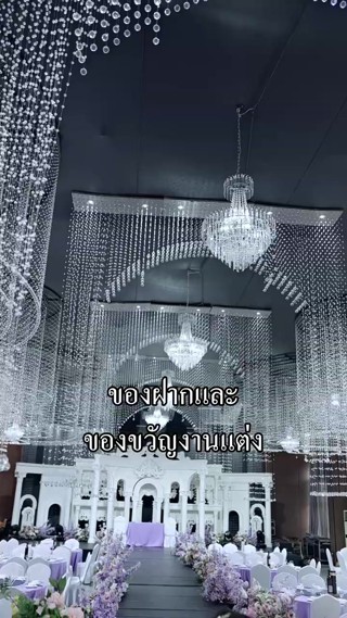 ตอนที่ 5