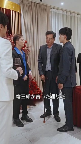 話 17