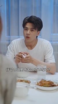 話 18