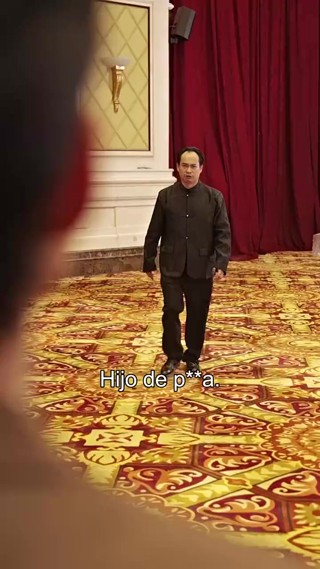 ตอนที่ 28