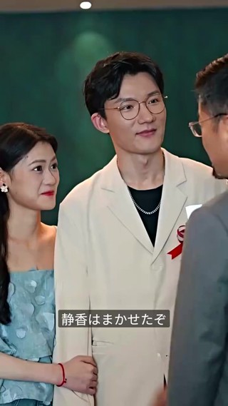 Episode 11