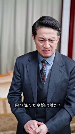 話 9