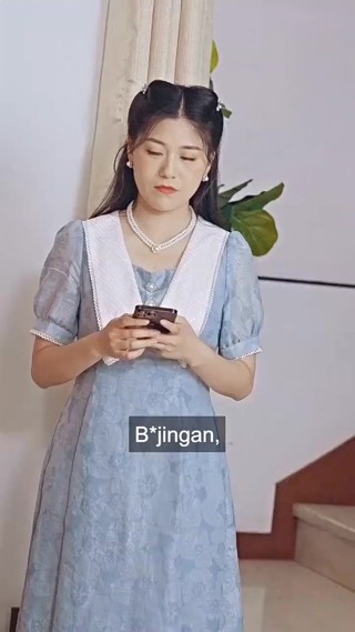 ตอนที่ 20