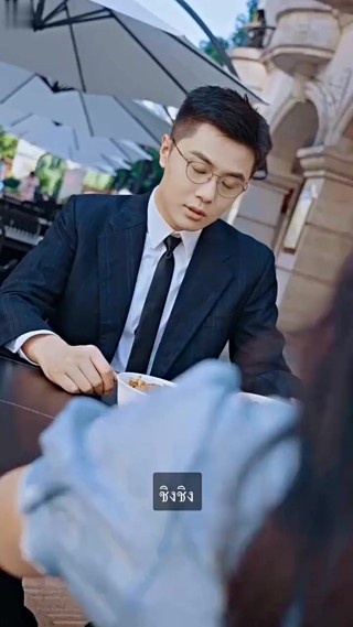 ตอนที่ 21