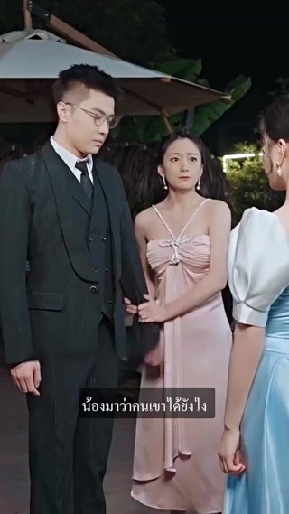 ตอนที่ 28