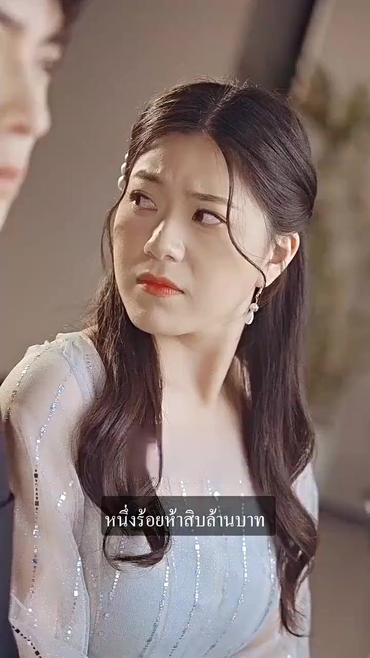ตอนที่ 15