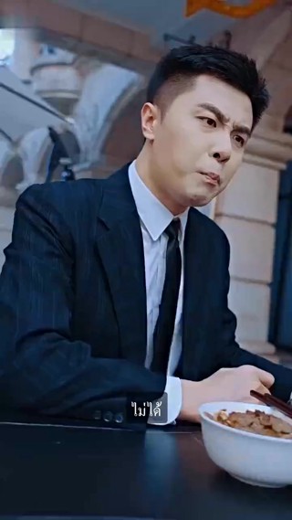 ตอนที่ 22