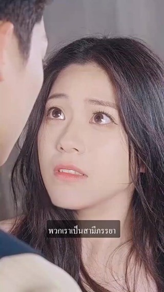 ตอนที่ 18