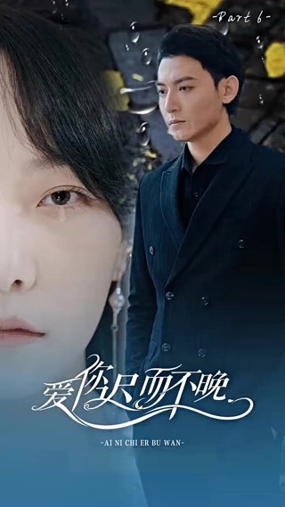 ตอนที่ 6